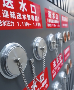 防災
