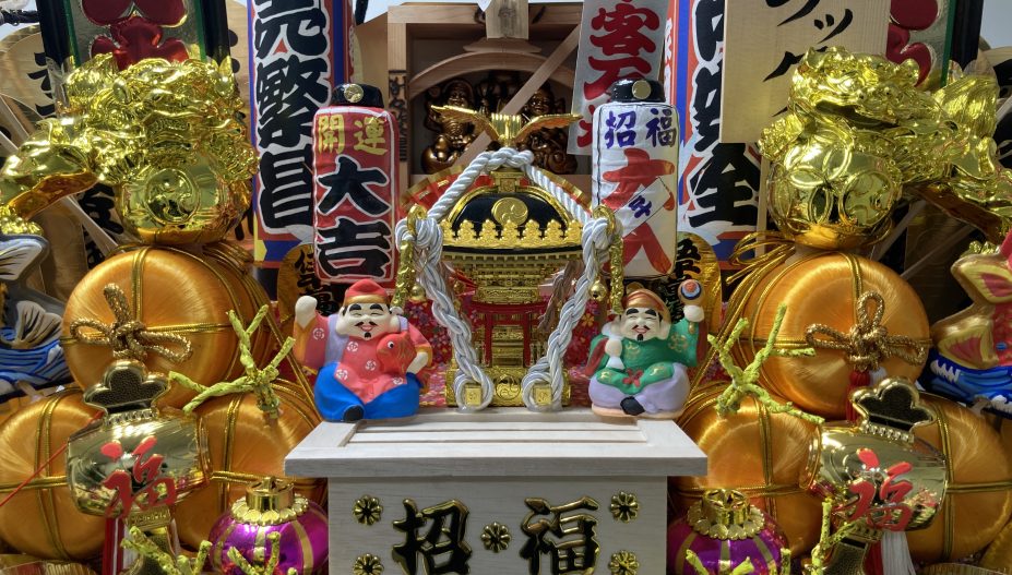 熊手2024年